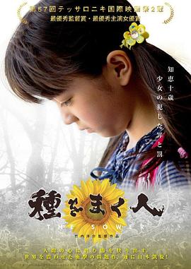 谍战电影