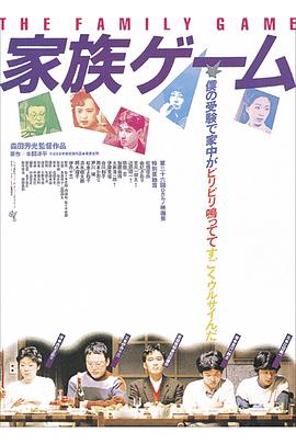 动漫明星大乱斗1.0