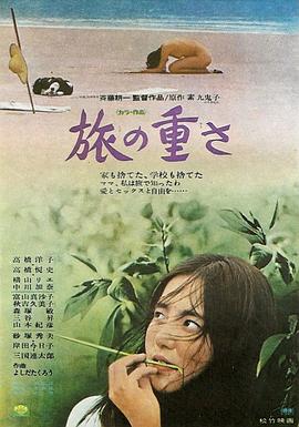 香蕉网在线观看