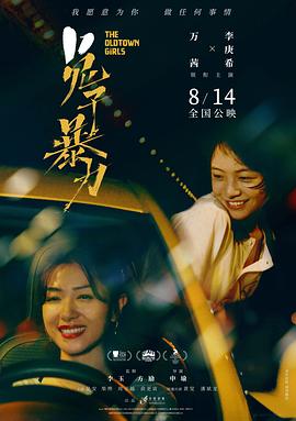 如何自w到高c亲身教学视频
