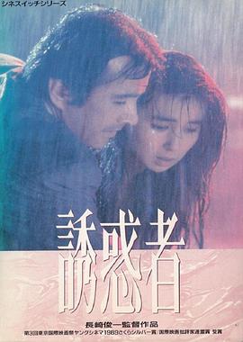自由夫人