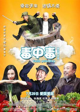 战神金刚狮子版国语全集