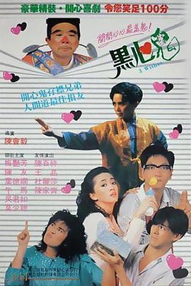 简言的夏冬电视剧在线播放免费观看