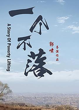 顶开妈妈的生命之门第一版本