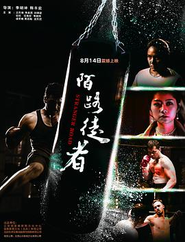 锋刃