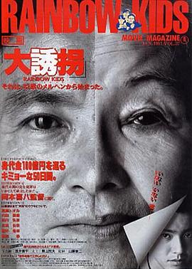 太平洋战争电影
