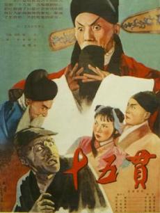林黛玉的结局