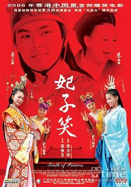 女机械