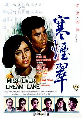 烽烟尽处电视剧免费观看