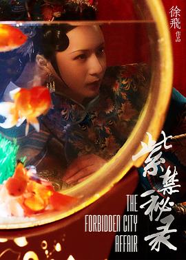 金瓶梅在线观看免费完整视频播放