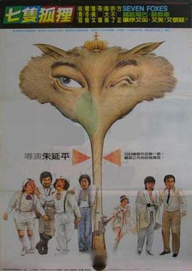 亲爱的老师4韩国完整版在线观看