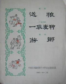 奉旨成婚第一皇后