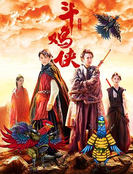 心慌方2