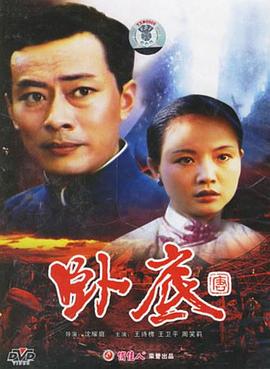 日韩一区二区三区在线播放