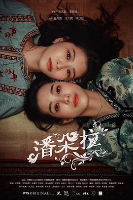 阿根廷对尼日利亚