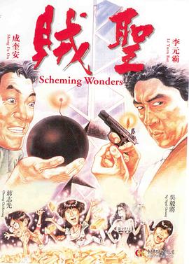 黑铁烈酒