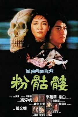 魔神英雄坛2国语