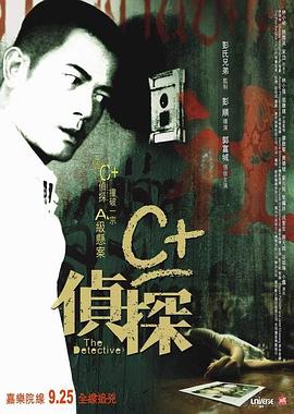 韩国电影《私人教练》2在线观看