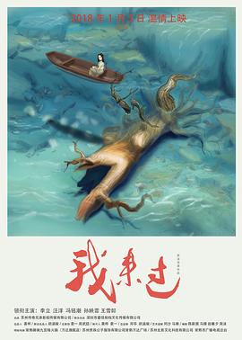 天下粮仓演员表大全