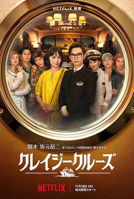 叛逆者电视剧全集免费观看