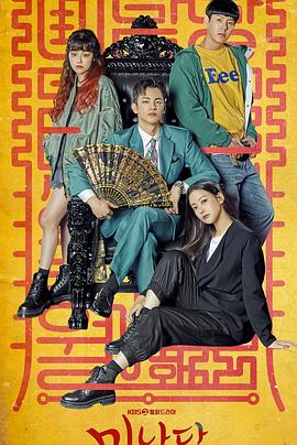 愤怒的乒乓球