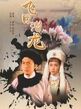 世界大战2百度影音