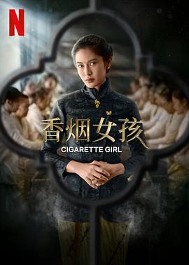 电视剧真命天妃全集