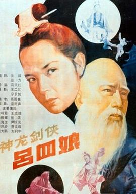 澄空学园