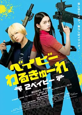 包法利夫人电影