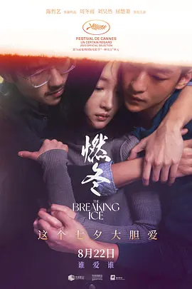kissxsis第一季免费观看樱花动漫