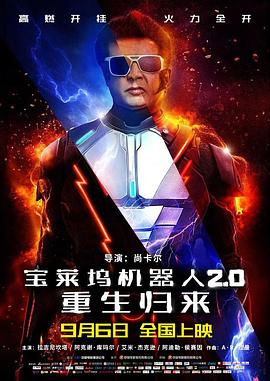 火柴人防御特效怎么画