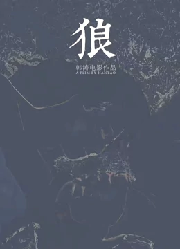 人吓人