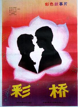 田中美佐子