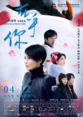 沉香如屑免费观看策驰影院