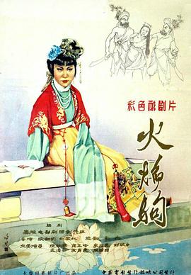 间谍过家家全集免费观看