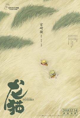 网贷123平台