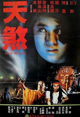 blued片在线观看高清