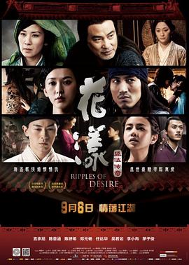王的女人优酷