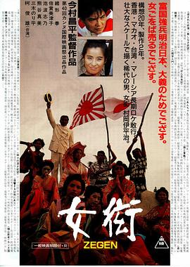 哭悲在线观看