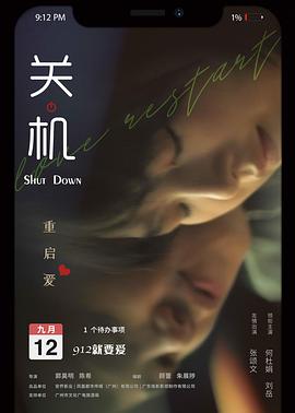 你是我的女人6免费观看