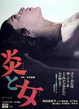 新婚夫妇
