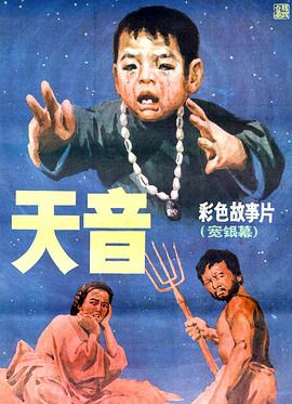 娃嘎