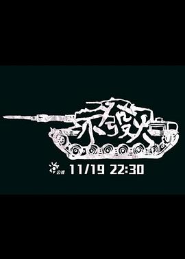 绿绒蒿电影