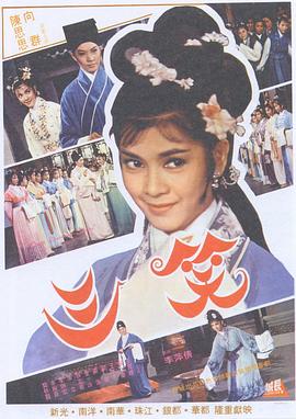 非你莫属奇葩