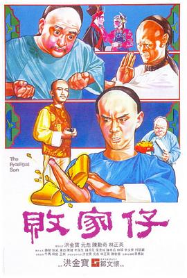九尾狐传韩剧全集免费观看