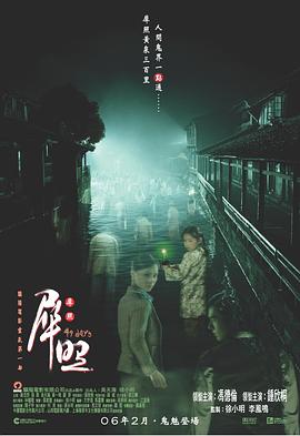 蝙蝠侠血脉恩仇