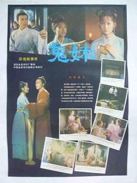天赋异禀在线观看免费