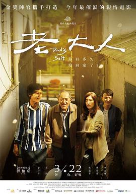 二炮手电视剧全集