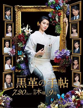 迅雷急先锋