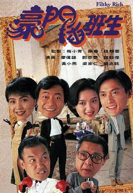 孟晓艺